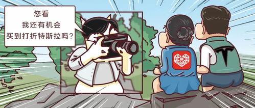 吃瓜群众3号,网络热议背后的真实故事