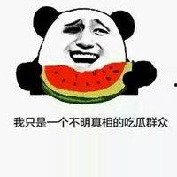 搞笑在线吃瓜头像,笑料百出！搞笑在线吃瓜头像大盘点