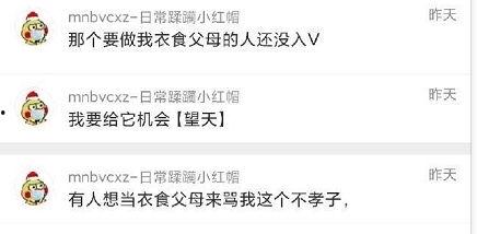 吃瓜爆料 co m,吃瓜爆料，真相大起底！