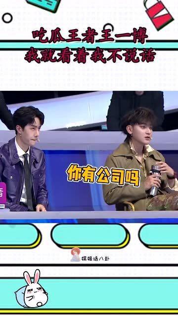 新闻吃瓜看戏,戏说人间百态