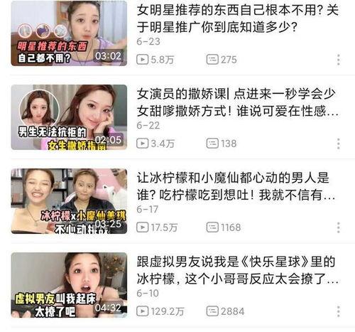 快乐星球吃瓜群众,吃瓜群众揭秘星球的欢乐秘密